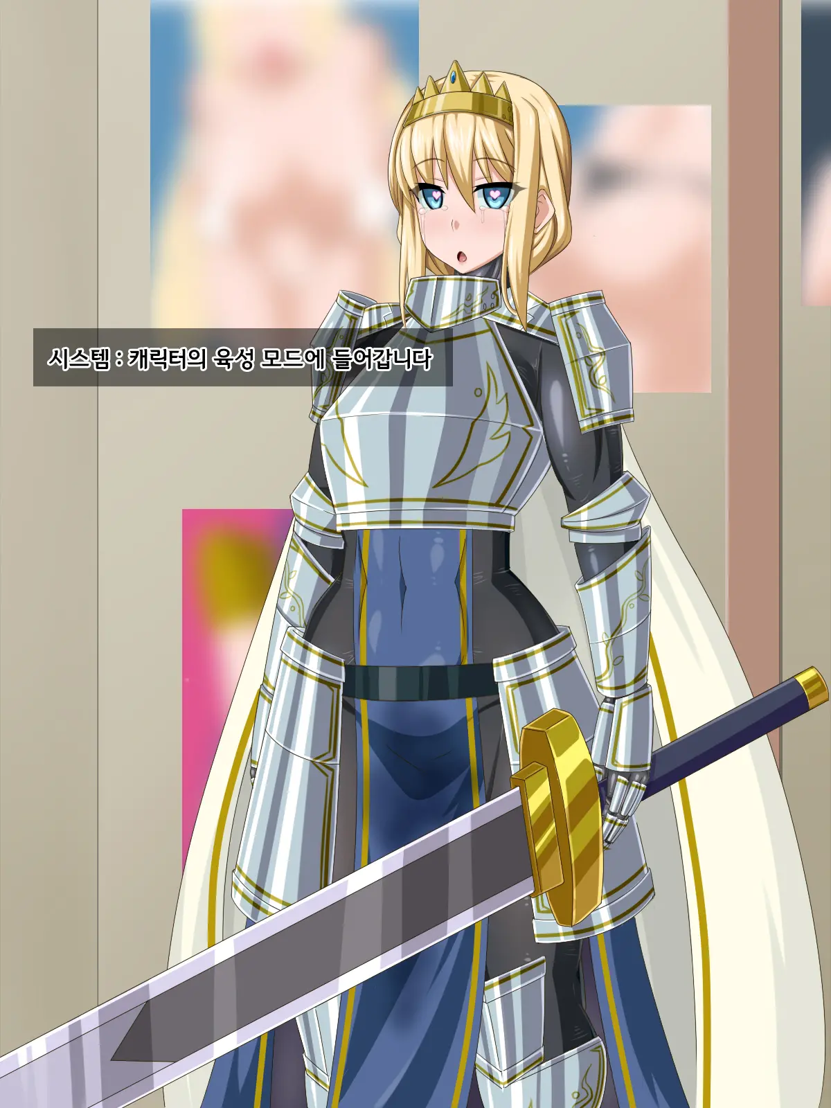 Ki Ni Natte Ita Onnanoko Ga, Itsunomanika Kimobuta Otoko No Ochinpo Ana Ni Tsukurikaerarete Ita... ~Isekai Eiyuu Shoukan Sennou Quest~